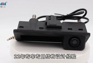 大眾速騰專(zhuān)車(chē)專(zhuān)用后視攝像頭（CA-701B）