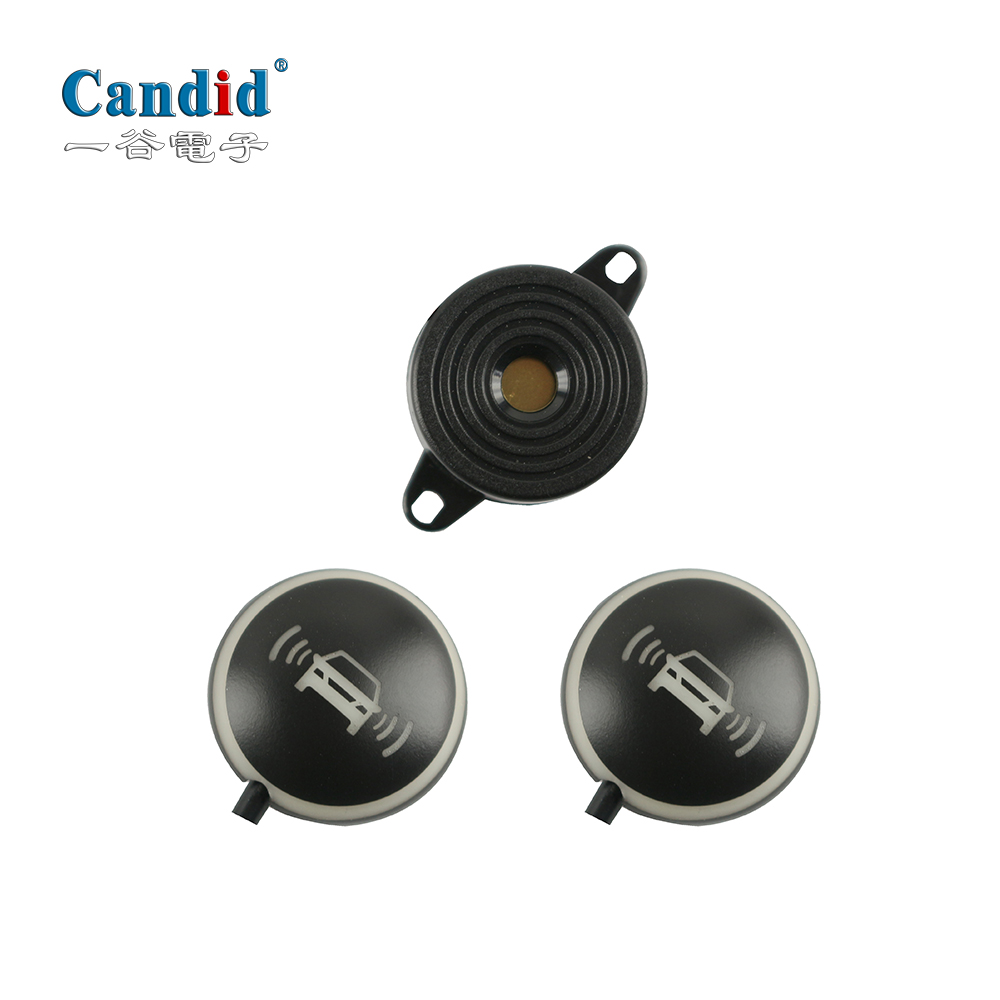 77G微波雷達(dá)系統(tǒng)