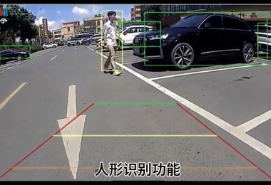 泰谷智能倒車(chē)影像攝像頭(CA-508)