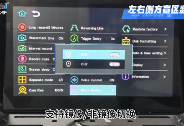 智能駕駛觸屏監(jiān)控系統(tǒng)