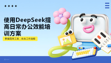 考取“AI”駕照：泰谷汽車(chē)電子AI培訓(xùn)現(xiàn)場(chǎng)直擊