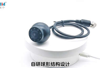 車(chē)用球形監(jiān)控?cái)z像頭(T-326)