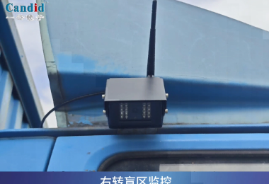 汽車(chē)智能無(wú)線(xiàn)監(jiān)控系統(tǒng)